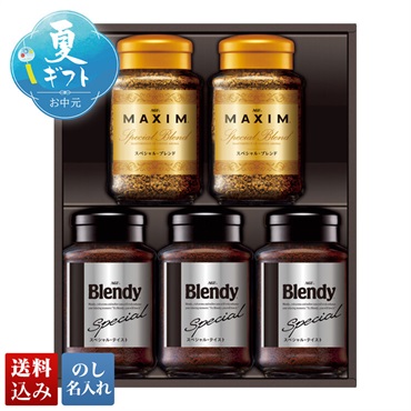 AGF インスタントコーヒーバラエティギフト