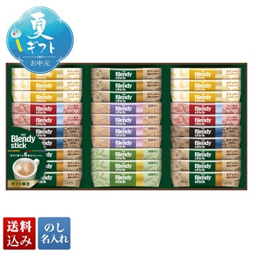 AGF ブレンディスティック カフェオレコレクション