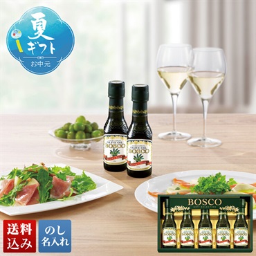 BOSCO GIFT SET