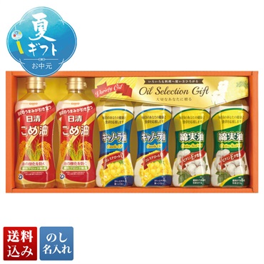 日清こめ油＆キャノーラ油・綿実油ギフト