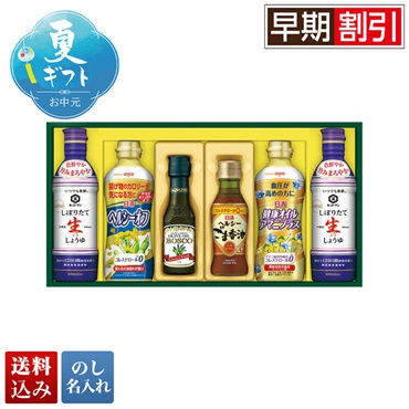 日清 バラエティオイル＆キッコーマンしぼりたて生しょうゆギフト