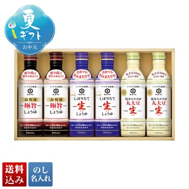キッコーマン いつでも新鮮生しょうゆギフト