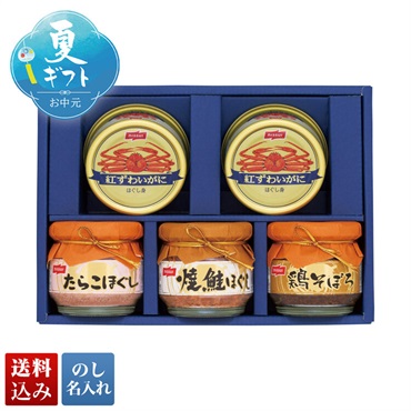 ニッスイ 缶詰・瓶詰ギフト