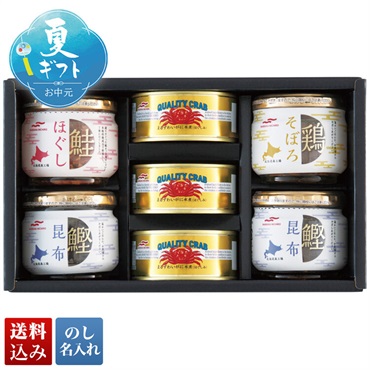 マルハニチロ 缶詰・瓶詰詰合せ