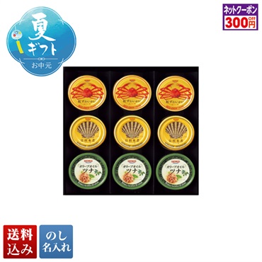 宝幸 シーフードセット
