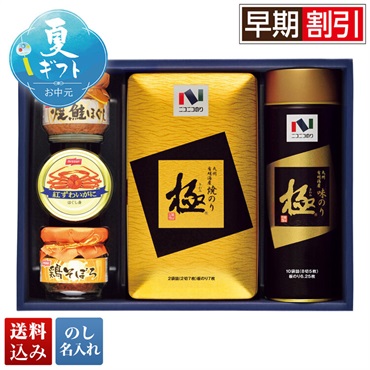 ニコニコのり 極のり・缶詰・瓶詰詰合せ