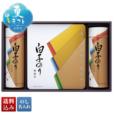 白子 のり詰合せ