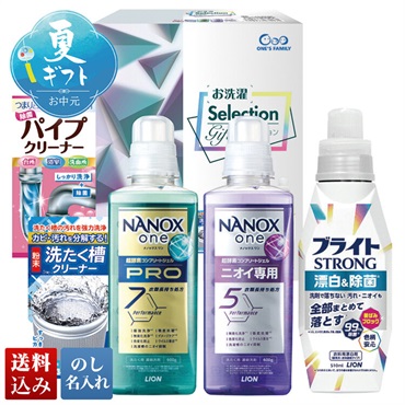 お洗濯セレクションギフト