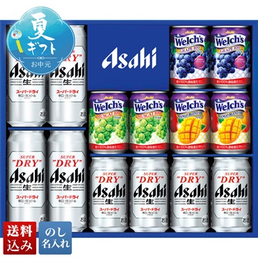 アサヒビール アサヒスーパードライファミリーセット