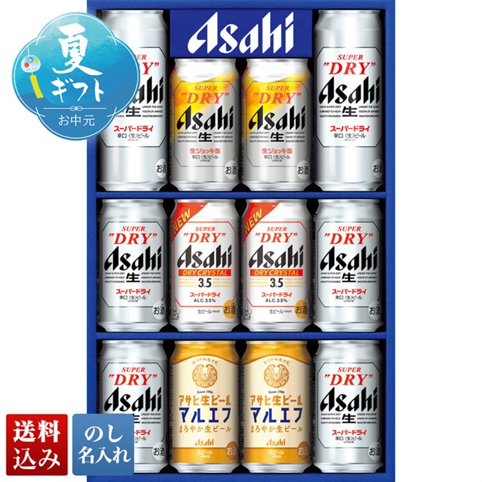 アサヒビール 4種セット｜ミニストップオンライン