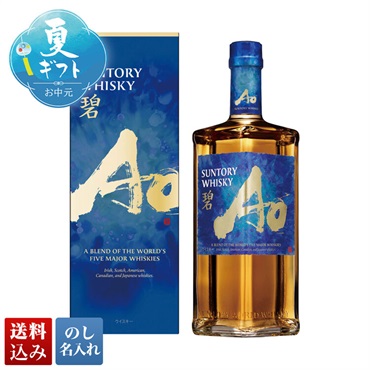 サントリー ウイスキー碧Ａｏ