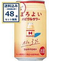サントリー ほろよい ハピクルサワー 350ml×24本×2ケース (48本)【送料無料※一部地域は除く】