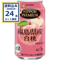 チューハイ 合同酒精 NIPPONPREMIUM ニッポンプレミアム  福島県産白桃 350ml×24本×1ケース（24本）(送料無料※一部地域は除く) 