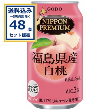 チューハイ 合同酒精 NIPPONPREMIUM ニッポンプレミアム  福島県産白桃 350ml×24本×2ケース（48本）(送料無料※一部地域は除く) 