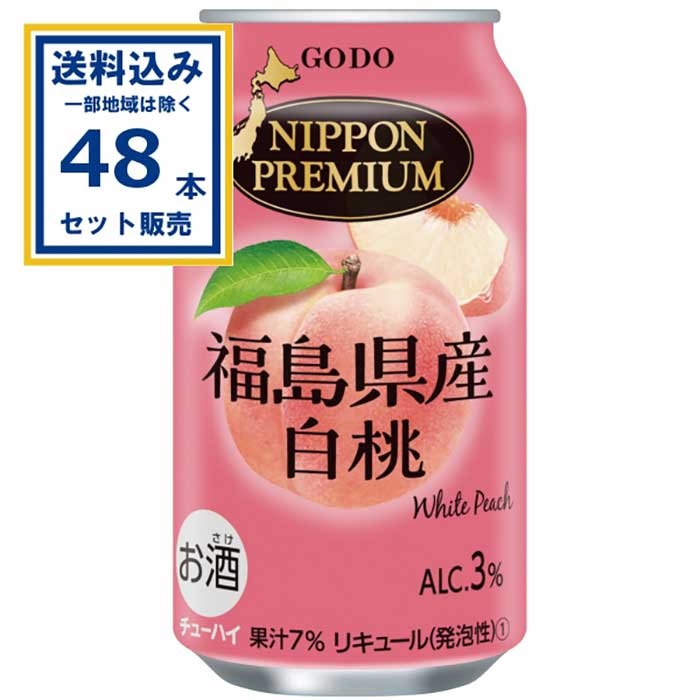 チューハイ 合同酒精 NIPPONPREMIUM ニッポンプレミアム 福島県産白桃