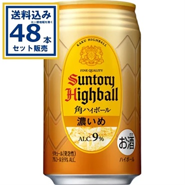 サントリー 角ハイボール＜濃いめ＞ 350ml×24本×2ケース (48本)【送料無料※一部地域は除く】