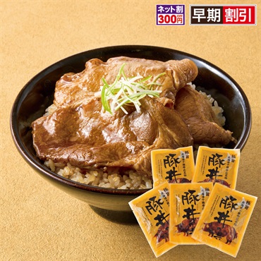 十勝帯広名物 豚丼の具