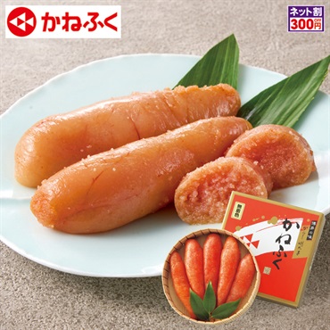 「かねふく」無着色明太子（赤樽）