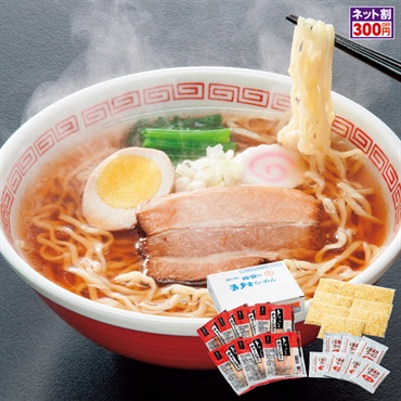 喜多方ラーメン チャーシュー麺セット