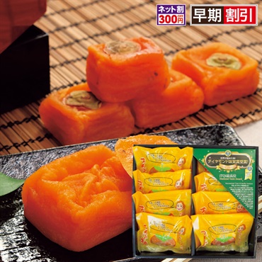 ふみこ農園 あんぽ柿