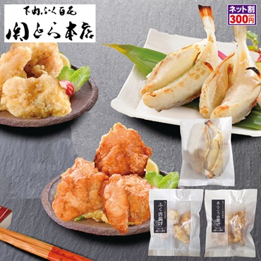 「関とら本店」簡単便利 しものせき海響グルメ