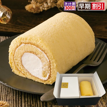 リノ はちみつロールケーキ