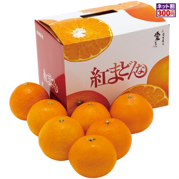 愛媛県産 紅まどんな
