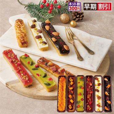 shirokane sweets TOKYO ショコラスイートポテト