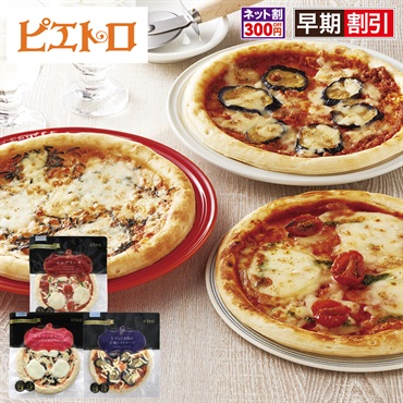 「ピエトロ」ピザセット