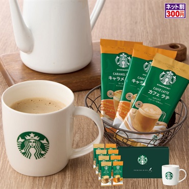 スターバックス プレミアム ミックス with マグカップ