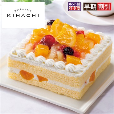 「パティスリー キハチ」監修 6種のフルーツケーキ