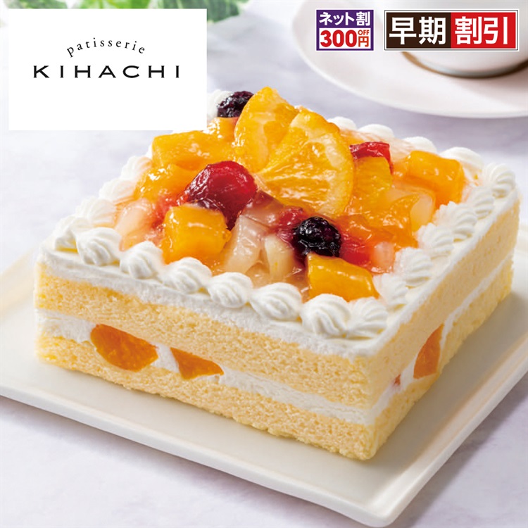 「パティスリー キハチ」監修 6種のフルーツケーキ