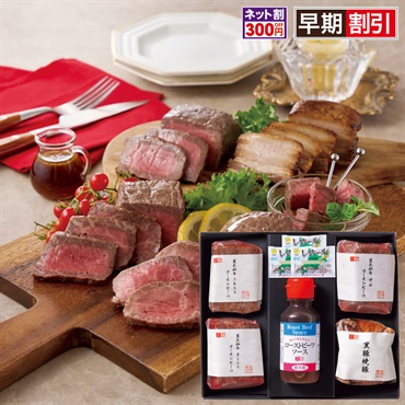 黒毛和牛ローストビーフ3種と黒豚焼豚セット