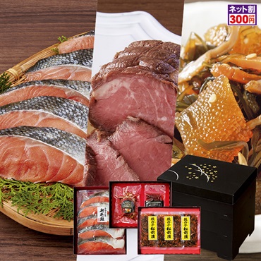 ごちそう三段重Aセット