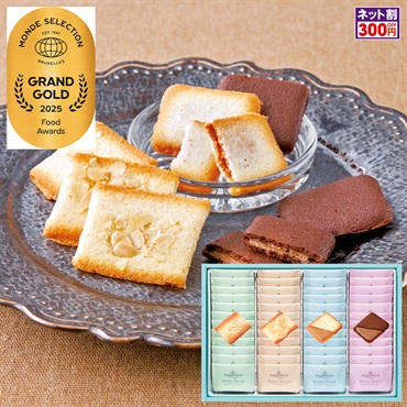 「ローゼンハイム」ヴィーナービッセン