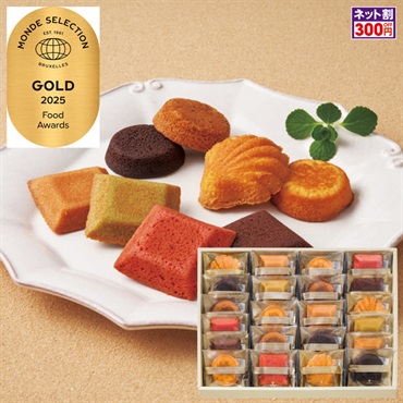 「銀座ブールミッシュ」グランリュクス