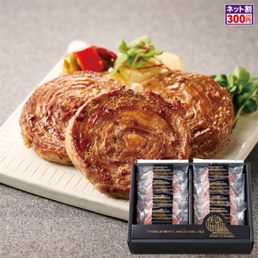 氷温熟成 大山豚手造りロールステーキ