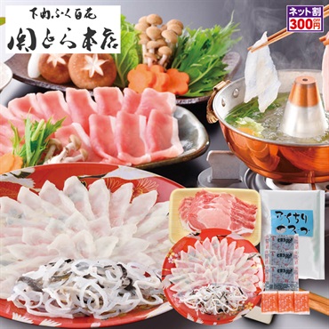 「関とら本店」海と丘の豚しゃぶ食べ比べ