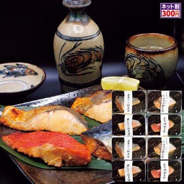 味匠漬 彩京漬