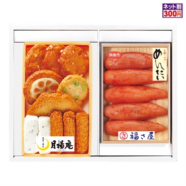 「月揚庵」さつまあげ・「福さ屋」辛子めんたいこセット