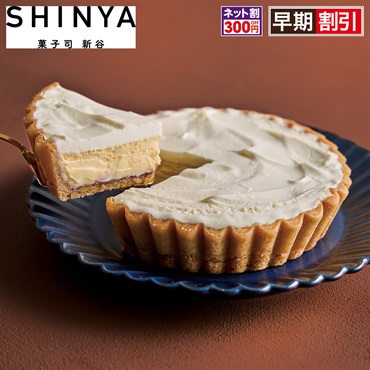 「菓子司新谷」ふらの雪どけチーズケーキ