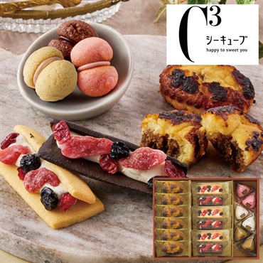 「シーキューブ」フルッタアソート