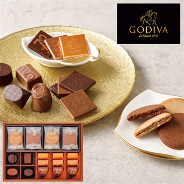 「ゴディバ」チョコレート&クッキー アソートメント