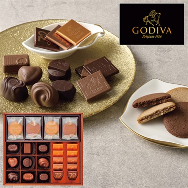 「ゴディバ」チョコレート&クッキー アソートメント