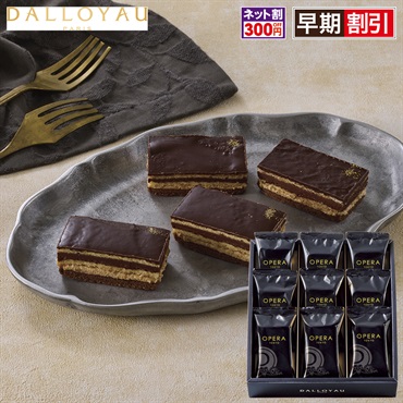 「ダロワイヨ」オペラトーキョー