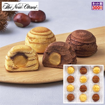 「ホテルニューオータニ」マロンバウムクーヘン