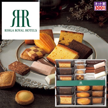 「リーガロイヤルホテル」ロイヤルヴァリエ