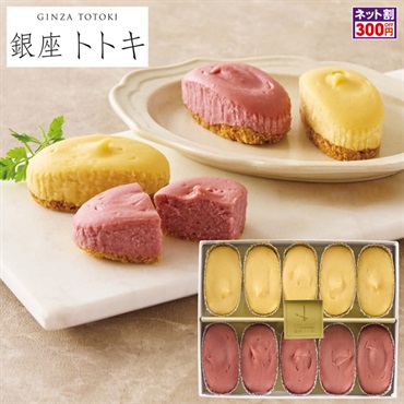 「銀座トトキ」監修 おいものチーズケーキ