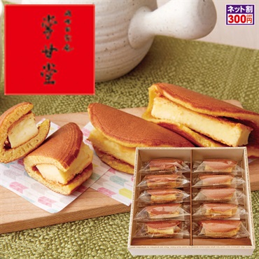 東京 九品仏「掌甘堂」どらチーズケーキ