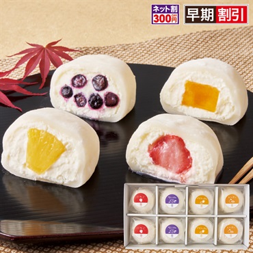 菓匠和楽 フルーツ大福詰合せ